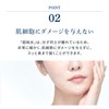Benois Grace Lotion ~ Pharmacist Made Only For Skin Friendly