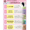 ハッピーピーター 【 犬用・低刺激 】 リンス コンディショナー 250mL オーガニック 子犬も使える 舐めても安心