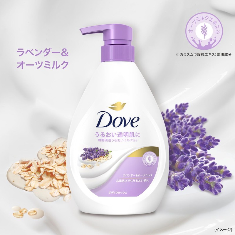 Dove Body Soap Lavender & Oat Milk (Body Wash), Pump,