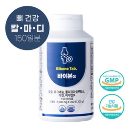 Dietary Supplement Vitamin D Magnesium Calcium Zinc for daily wellness routines, capsules tablets powder or sticks, Korean Import, and