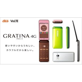 (Refurbished) GRATINA 4G KYF34, Sale Time: Spring 2017 Model, LCD Size: 3.4 inches, Shape: Folding, Main Camera Pixels: 8 megapixels, Waterproof Function: Yes, Weight: 4.6 oz (130 g) (KYF34, Black)