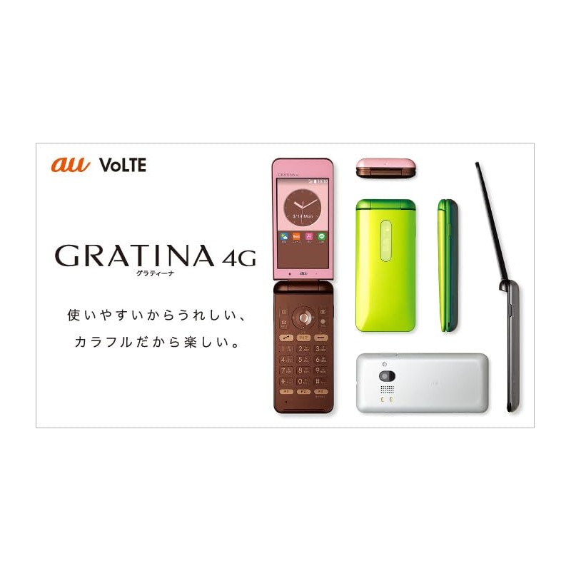 (Refurbished) GRATINA 4G KYF34, Sale Time: Spring 2017 Model, LCD