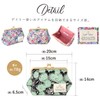 Cyalel Yahata Botanical Flower Cosmetic Makeup Coin Pouch Pretty Accessory