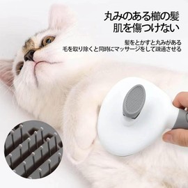 SZSL Pet Comb, Pleasant Dog Cat Massage, Press the Hair Removal Button to Remove Hair Removal, Easy Removal, For Both Cats and Dogs (Gray)