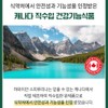 Nature Dew Health Mall Partner Spirulina Spiruluna Benefits Skin Health