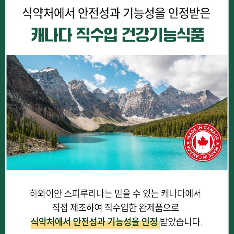 Nature Dew Health Mall Partner Spirulina Spiruluna Benefits Skin Health