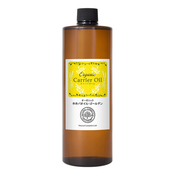 Natural Cosmetics Institute Organic Jojoba Oil Golden Additive-free Carrier Oil 16.9 fl oz (500 ml) in Light Blocking Plastic Bottle