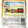 Tamanoi Sushi No Ko (Seasong Powder) 5.29oz/150g (10pack)