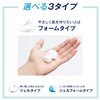 シック Schick ハイドロ シェービングフォーム 250g
