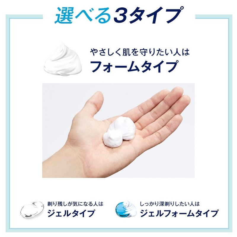 シック Schick ハイドロ シェービングフォーム 250g