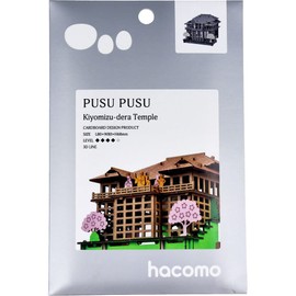 hacomo PUSUPUSU Kiyomizuji Cardboard Craft Kit