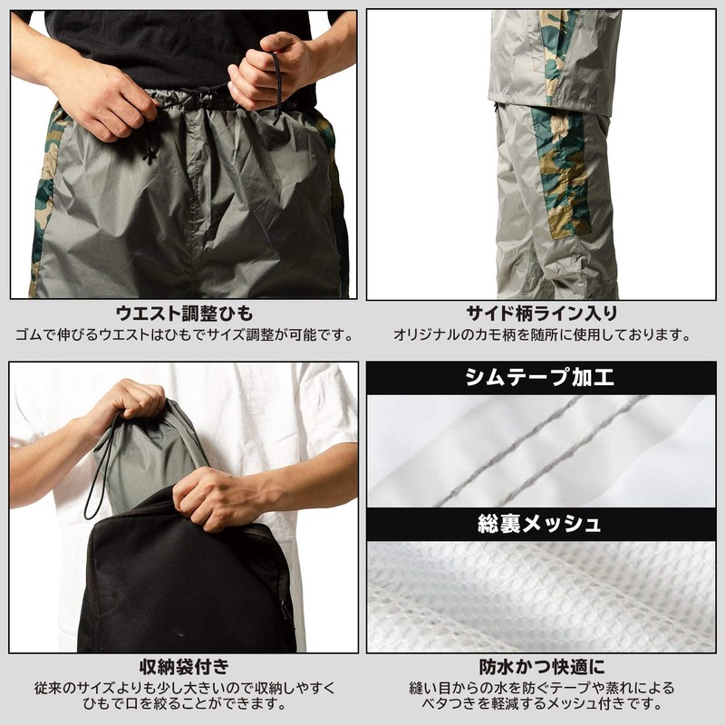 makku Raincoat Crossover Rain Suit, Black