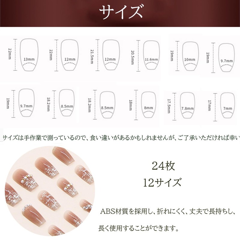 XUZOO Nail Tip, 3D Fiddle, Short, Long, Cute, Stylish, Popular,