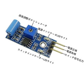 KKHMF 5pcs SW-420 Normally Closed Vibration Sensor NC Vibration Switch Alarm Sensor Module Compatible with Arduino