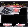 Seikosangyo EH-178 EXEA Sun Visor Pocket, Car Storage Supplies, Black