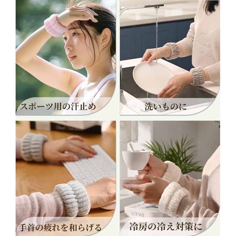 IRIYULI Water Absorbing Wristband, For Face Washing, Handmade, Sewn, Painless,