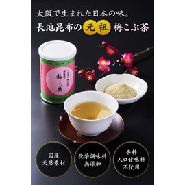Nagaike Kombu Nagaike Plum Kobu Tea, 2.8 oz (80 g) x 2 Cans, No Chemical Seasoning, Reduced Salt, Made in Hokkaido, Natural True Kelp