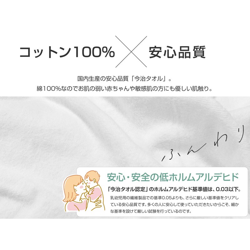 Bestie Imabari Towel Face Towel, Set of 3, Smoke Blue