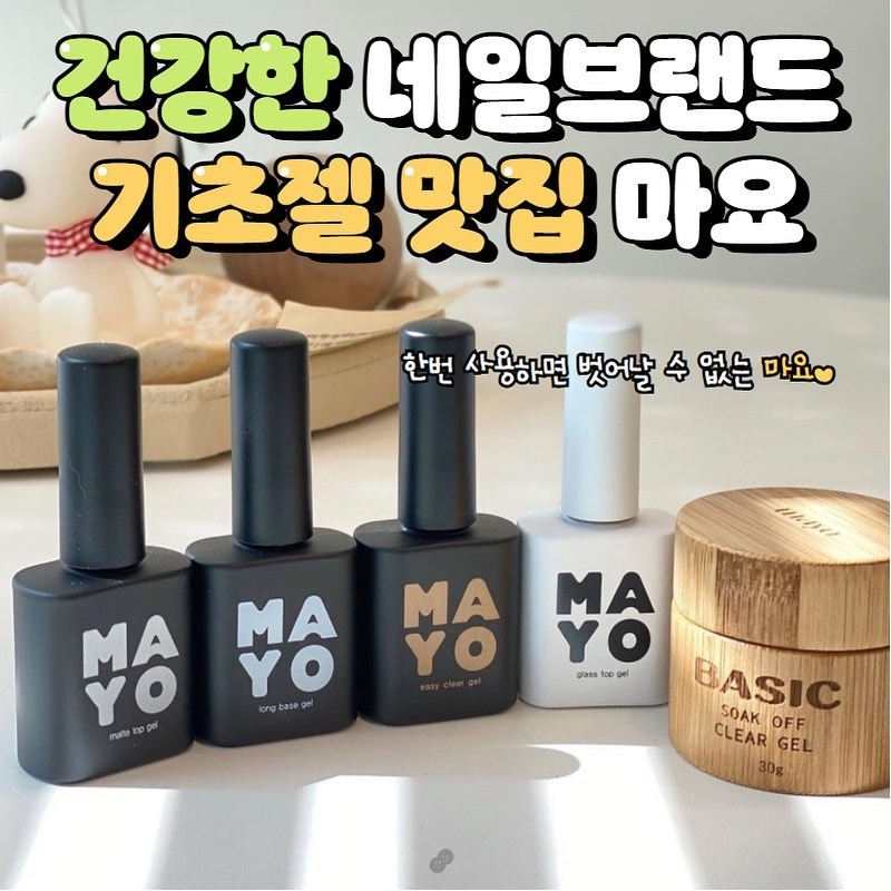 Yes, mayo Yogomayo glass top gel non-wipe top gel /