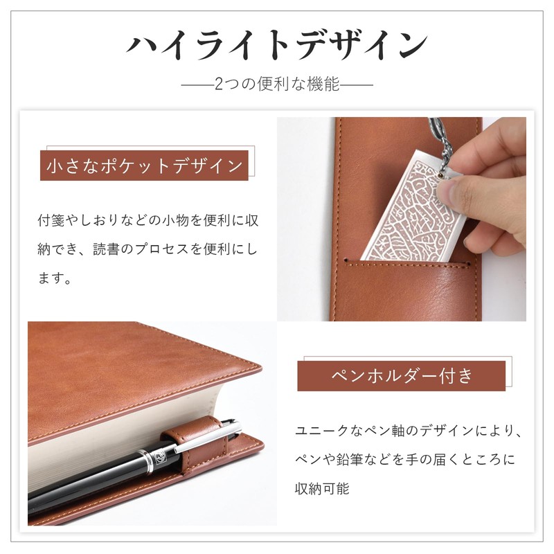 Book Cover, a5, Thin, Reference Book Size, Notebook Cover, A5,