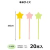Strix Design MA-032 Color Picks 20P