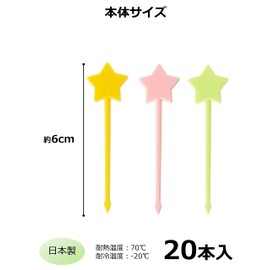 Strix Design MA-032 Color Picks 20P