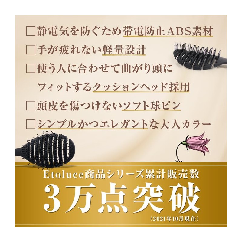 Etoluce BeautyDry Dry Dry Brush, Hair Brush, Comb, Scalp Massage,