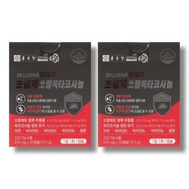 Chong Kun Dang Health [Half Club] Chong Kun Dang Gel Sera Supercritical Sawpal Octacosanol 650mg 30 Capsules 2 Boxes /wb Basic / [하프클럽]종근당 젤세라 초임계 쏘팔옥타코사놀 650mg 30캡슐 2박스 /wb 기본