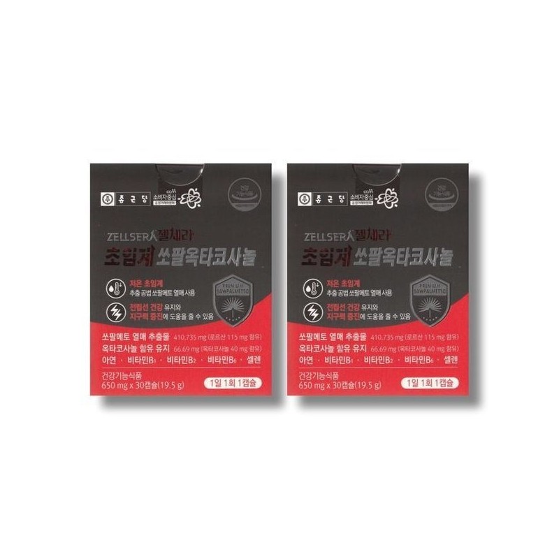 Chong Kun Dang Health [Half Club] Chong Kun Dang Gel