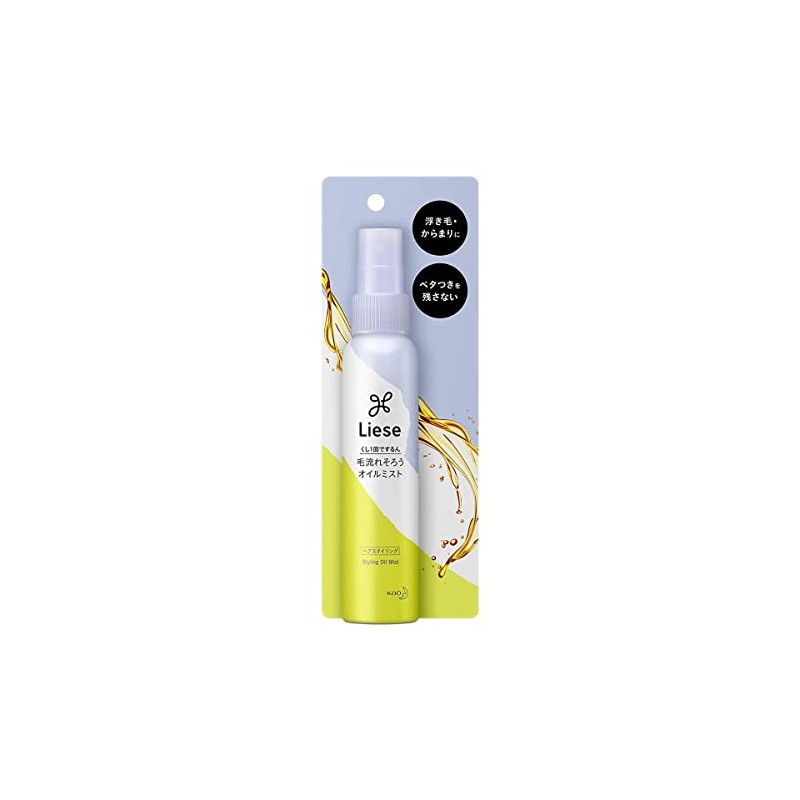 Kao Liese Light Straight Oil Mist, 3.0 fl oz (88