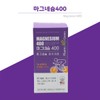 팜그린 마그네슘 400 90정 1박스 (3개월분) / 하루 1정 400mg