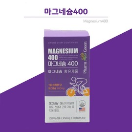 팜그린 마그네슘 400 90정 1박스 (3개월분) / 하루 1정 400mg 함유 Palm Green Magnesium 400 90 Tablets 1 Box (3 Months Supply) / Contains 400mg per Tablet