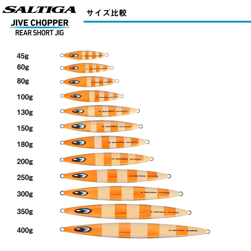 DAIWA Jig Soltiga Jive Chopper, 4.6 oz (130 g), ML