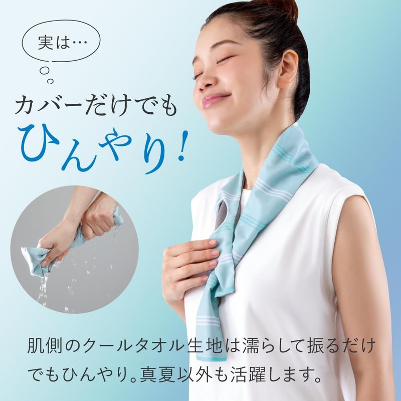 Alphax Ice Bag Neck Cool Icing Wrap Ice Bag Navy