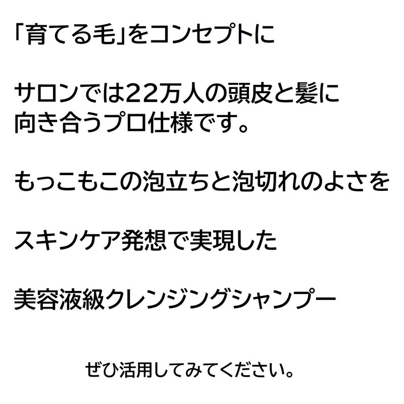 Najapelene Scalp Najapoo F Premium Shampoo 16.9 fl oz (500