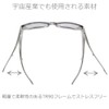 Eight Tokyo OG-8-5-IRUV1000 Hooded, Foldable, Sunglasses, Pollen Protection, Biker, Glasses,