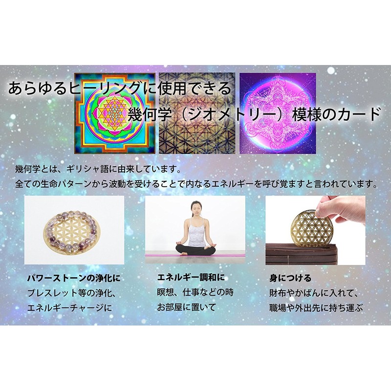 wave the stone Mary (Charity) Holy Virgin Love Envelope with