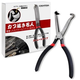 CREATERA Coupler Removal Master Straight Type Pliers for Cars and Motorcycles, Wire Coupler, Connector Removal Tool, Coupling Tool, High Carbon Steel, Automotive Maintenance Tool B