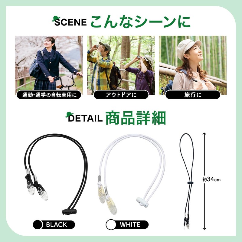 Hat No Fly Strap Hat Wind Proof Clip, white (white),