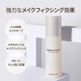 Vanillaco Prime Primer Setting Fixer 100ml Makeup Fixer Base Makeup Fixer