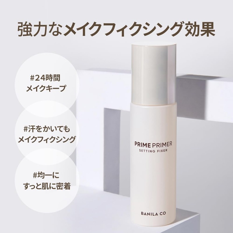 Vanillaco Prime Primer Setting Fixer 100ml Makeup Fixer Base Makeup