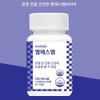 WithBio MSM 1026mg x 60 Tablets / 위드바이오 엠에스엠 1026mg
