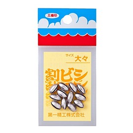 DAIICHISEIKO WARIBISHI Split shot weights BigBig (1.35g) 12pcs