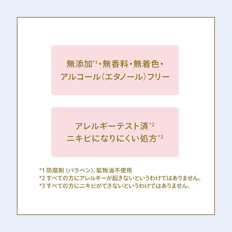 Anessa Mineral UV Mild Gel 3.2 oz (90 g)