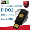 GoTrust Idem Key - A, IP68 Waterproof, Multi-Protocol Two-Factor Authentication