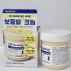 Yuria Urea Cream Olive Young Foot Dead Skin Softener 130g