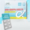 Alpha cd alphacyclo alphacyclodextrin powder 1 month supply / 알파cd