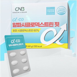 Alpha cd alphacyclo alphacyclodextrin powder 1 month supply / 알파cd 알파시클로 알파시클로덱스트린 분말 1개월분