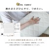 SLEEP SLEEP Cooling Bedding Pillow Pad, Pillow Cover, Cooling Sensation,