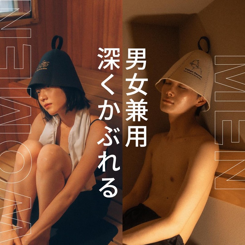 Tokyosauna Sauna Hat, Sauna Goods for Men and Women, Large